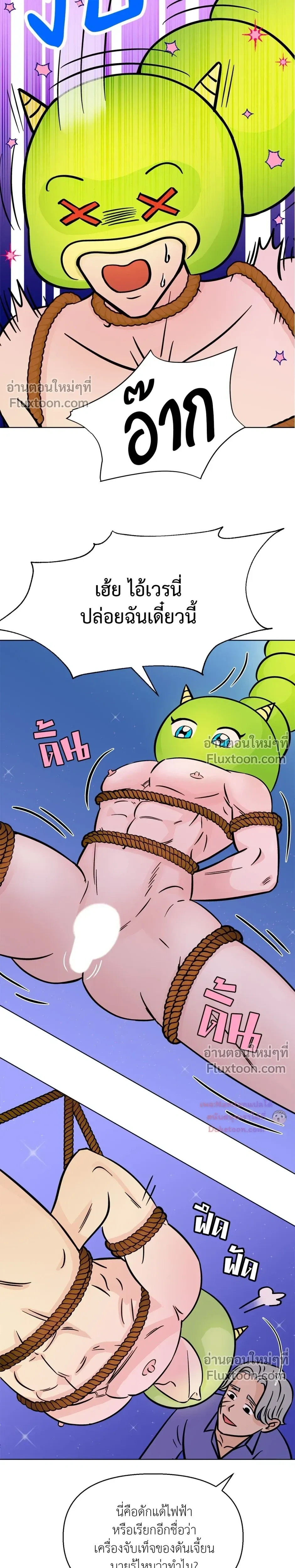 หน้าที่ 22