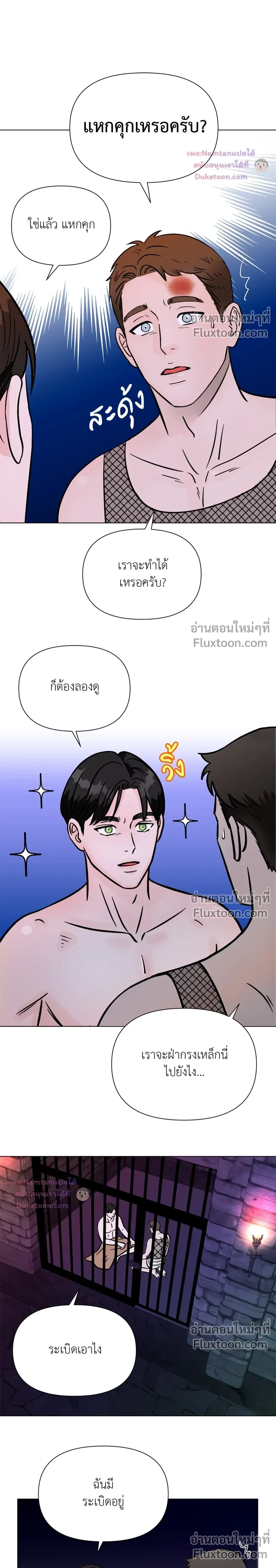 หน้าที่ 15