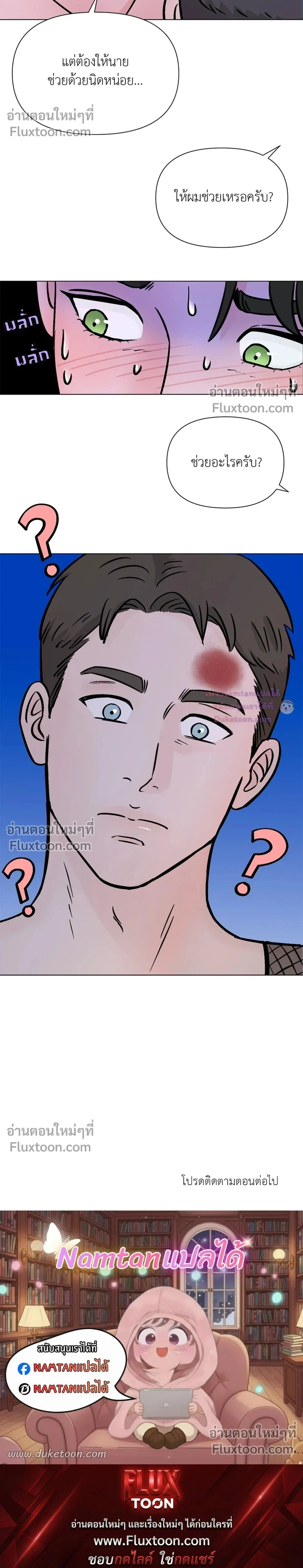 หน้าที่ 17