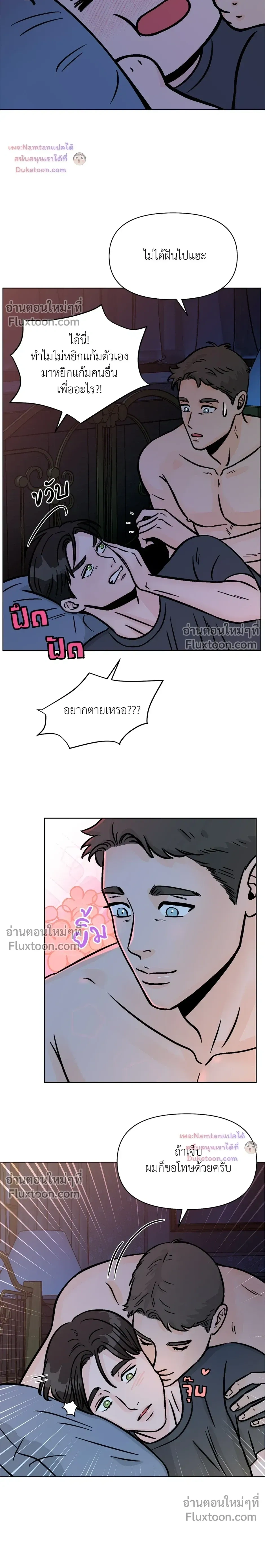 หน้าที่ 18