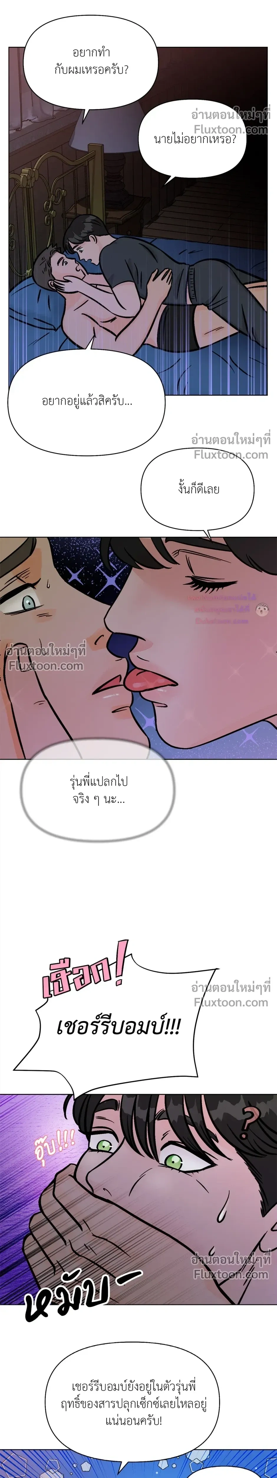 หน้าที่ 23