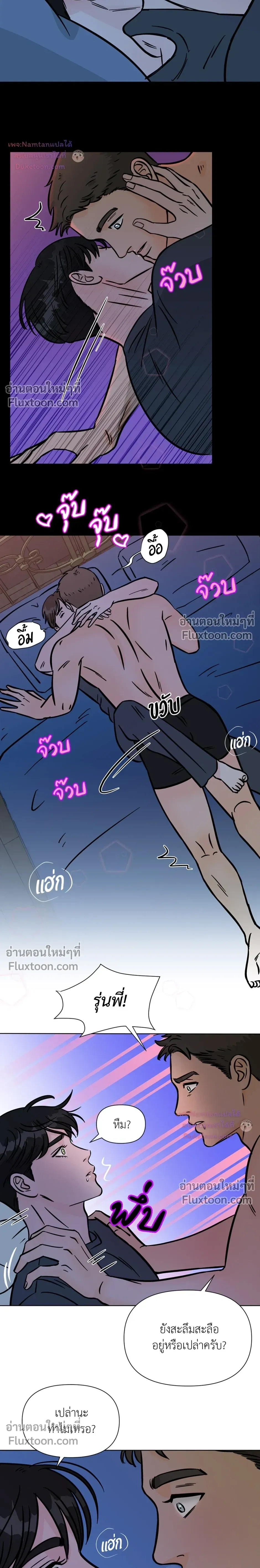 หน้าที่ 21