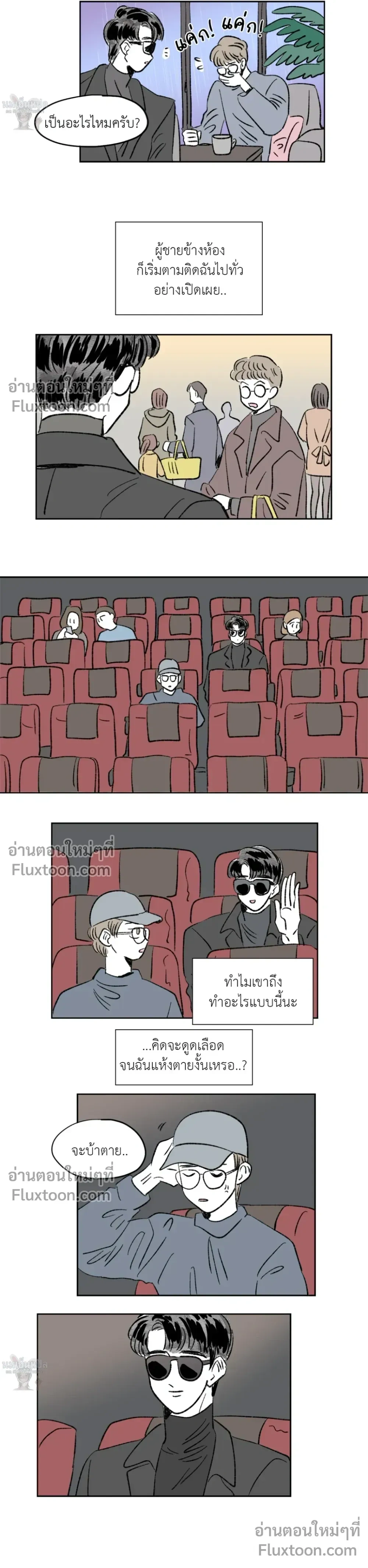 หน้าที่ 12