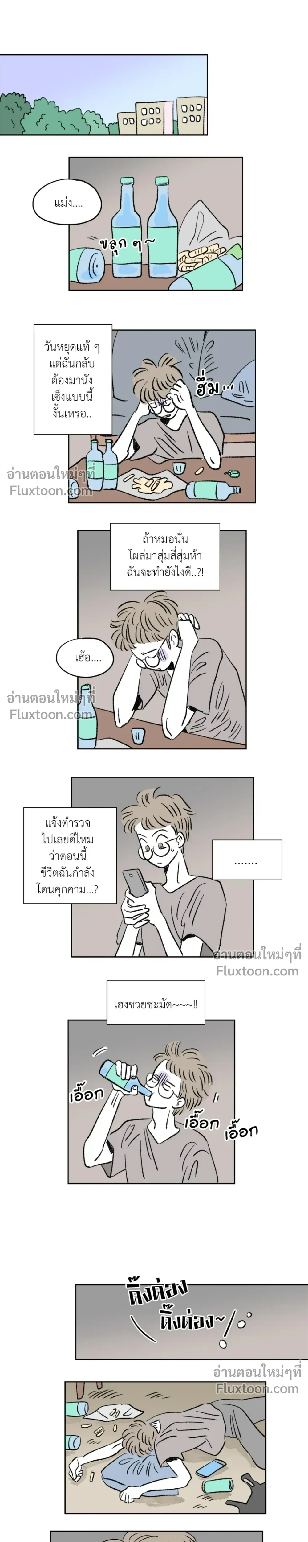 หน้าที่ 10
