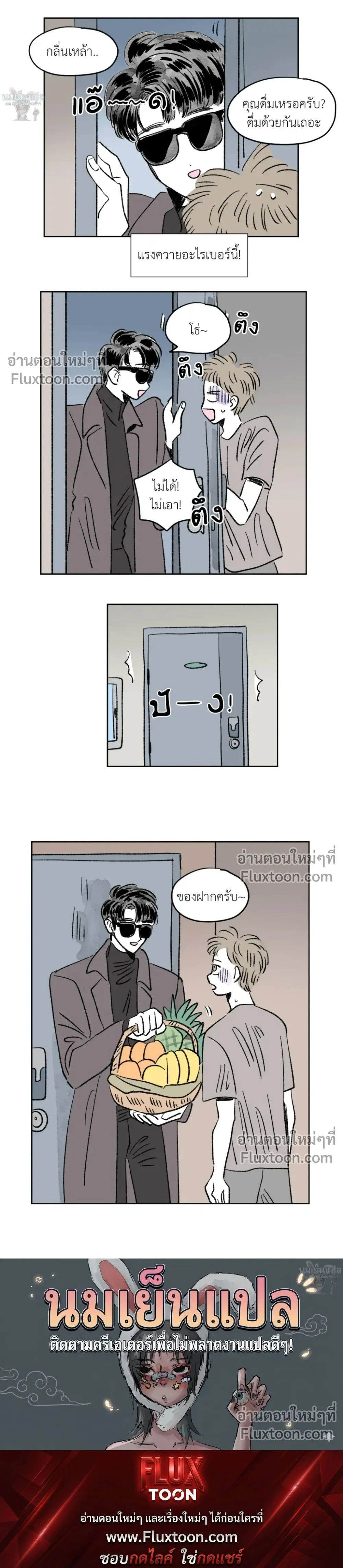 หน้าที่ 12