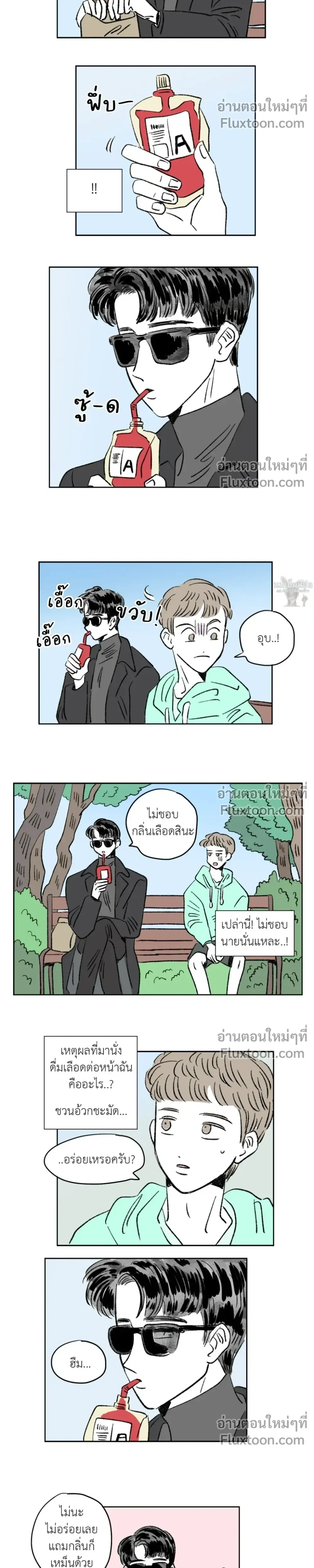 หน้าที่ 5