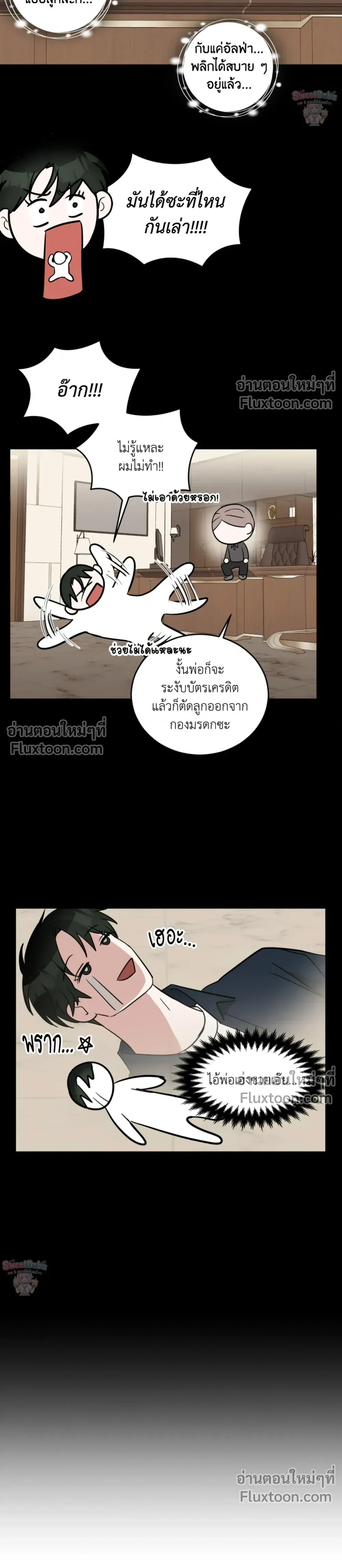 หน้าที่ 15
