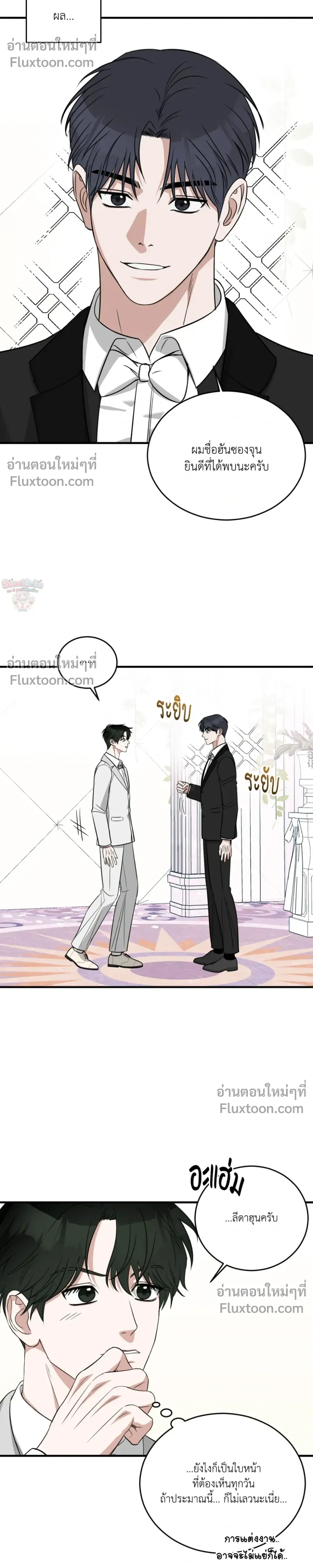 หน้าที่ 8