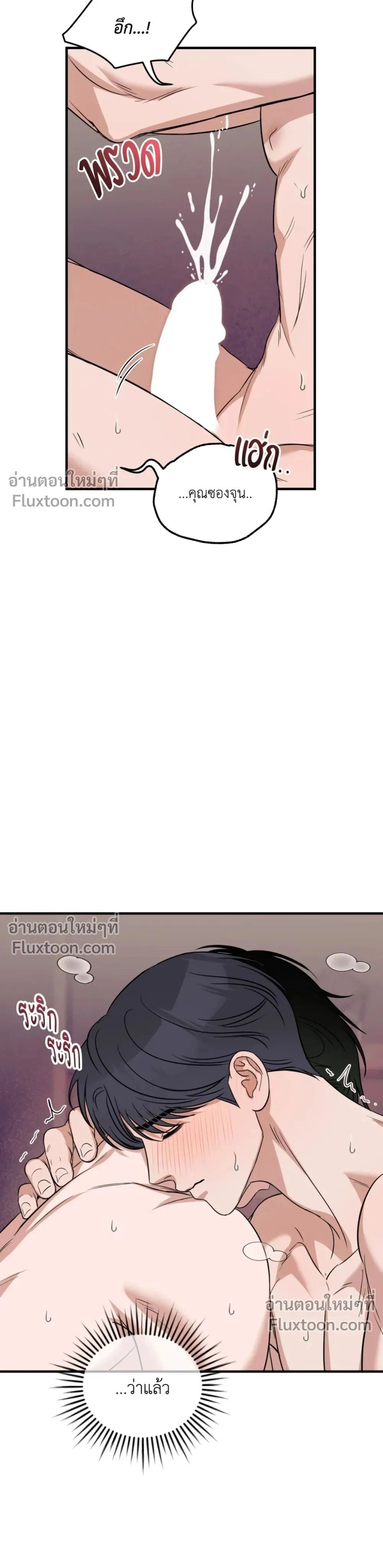 หน้าที่ 25