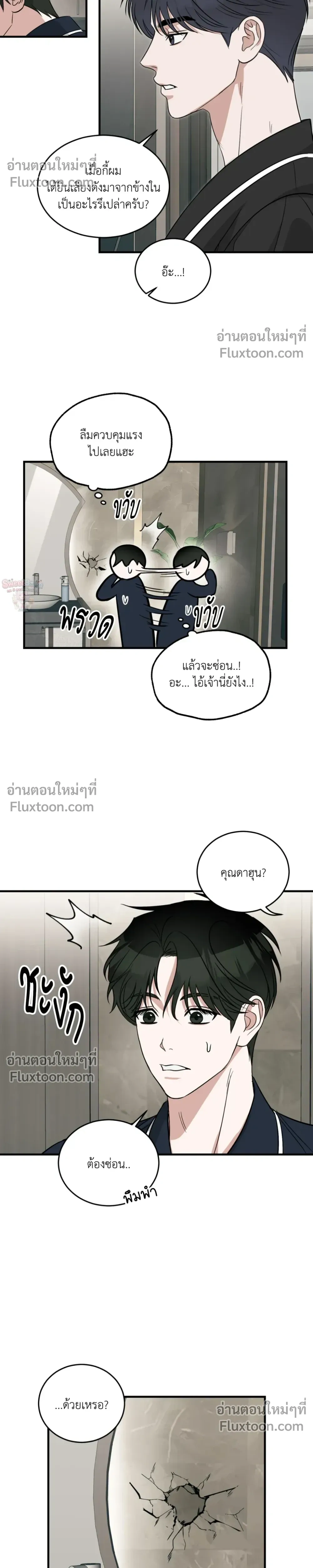 หน้าที่ 17