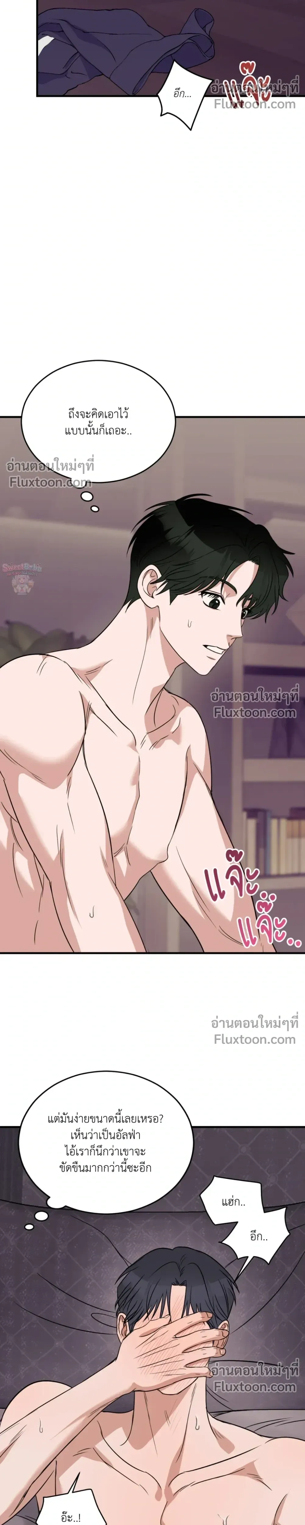 หน้าที่ 20