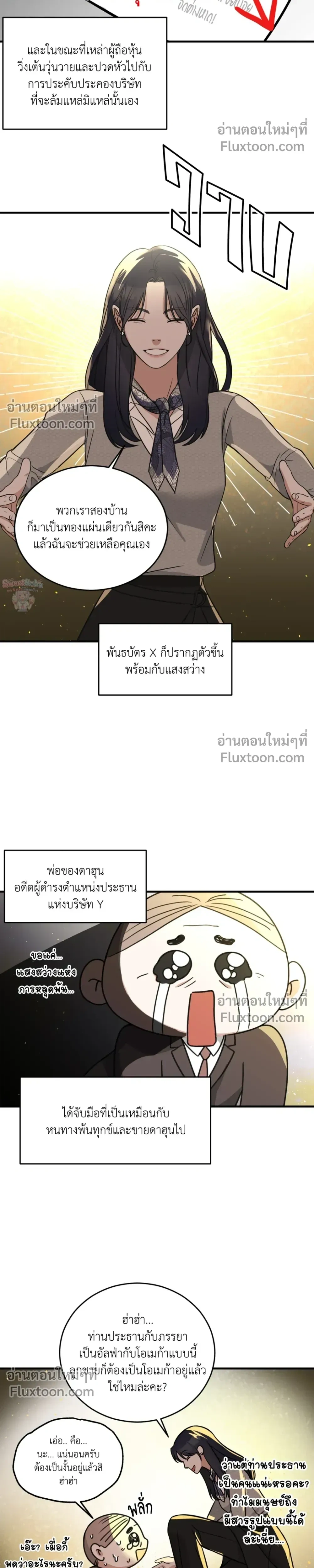 หน้าที่ 5