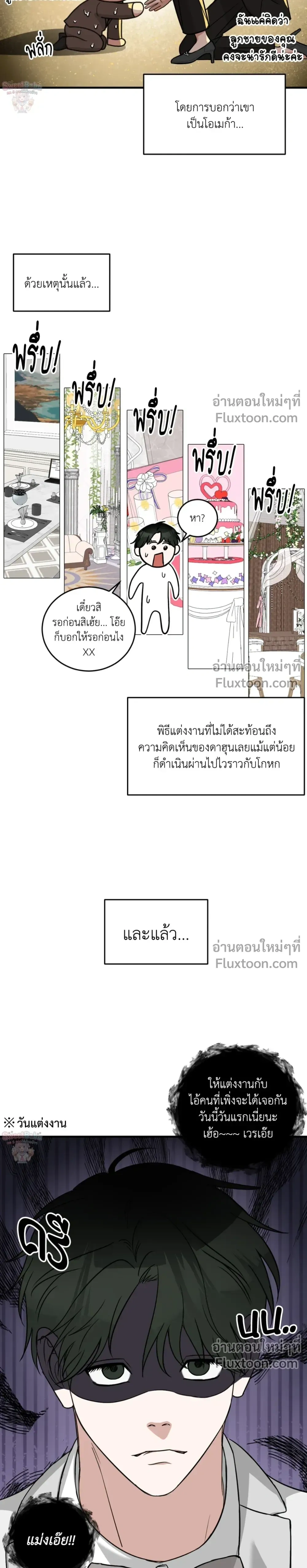หน้าที่ 6