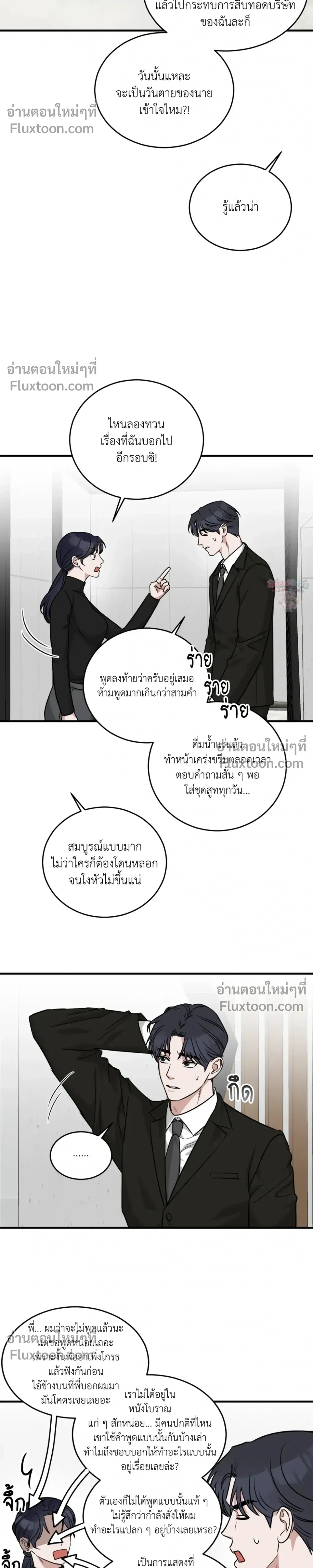 หน้าที่ 14