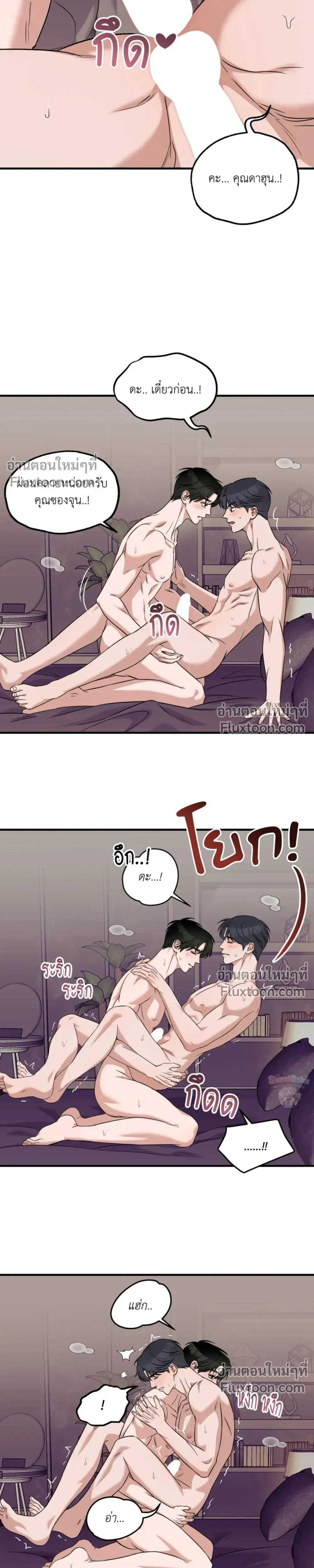 หน้าที่ 25