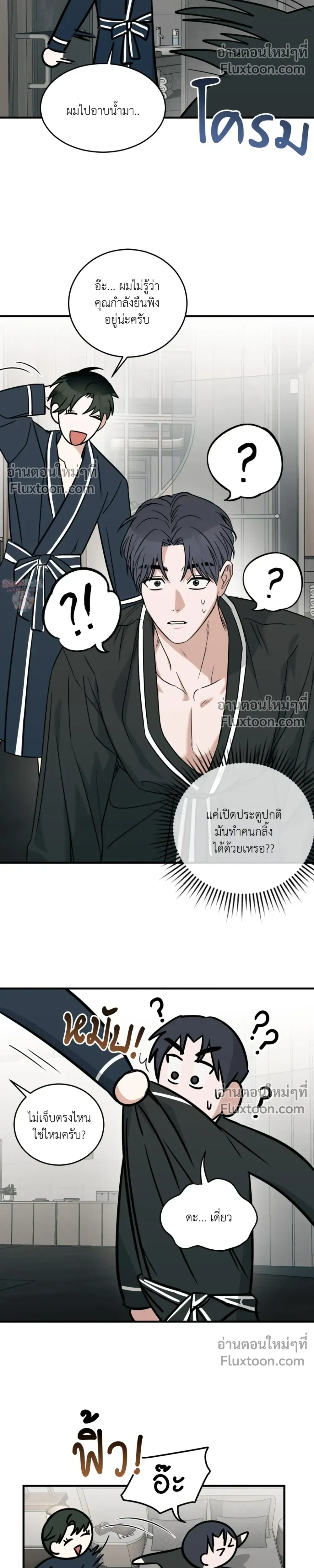 หน้าที่ 20