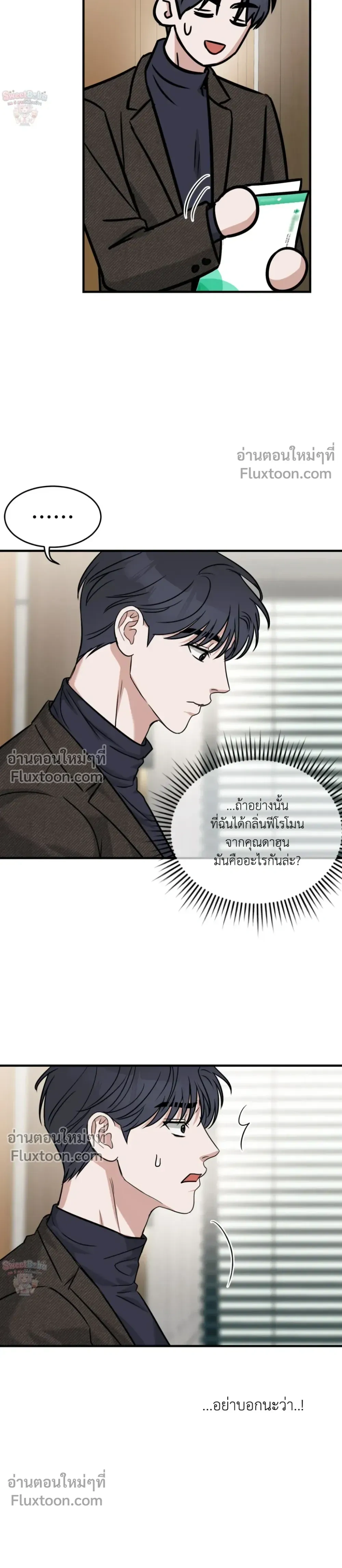 หน้าที่ 18