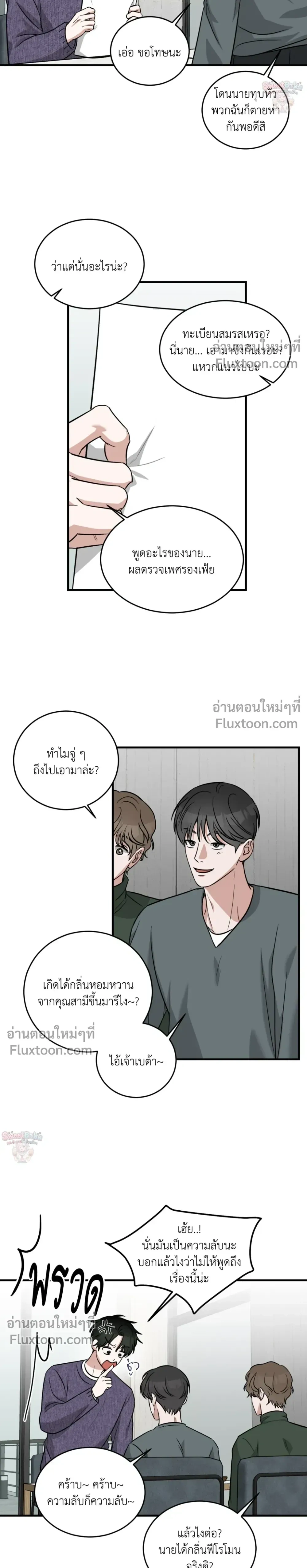 หน้าที่ 21