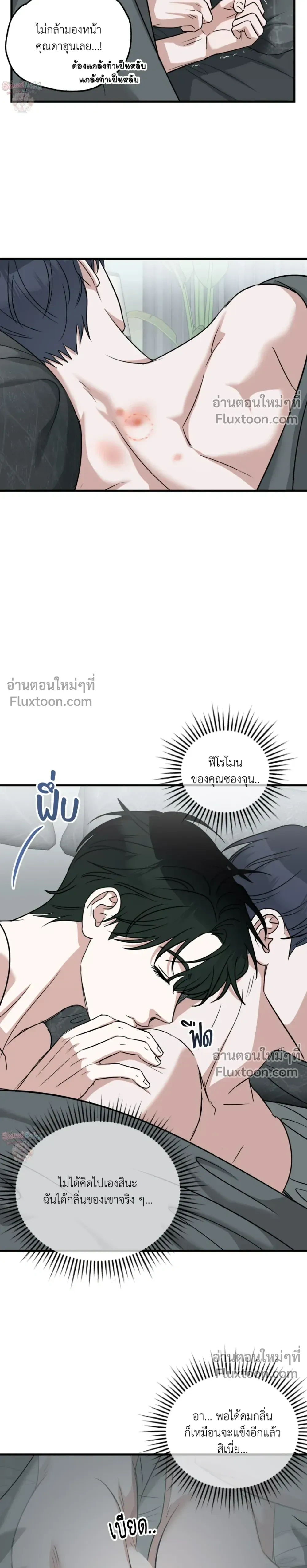 หน้าที่ 12