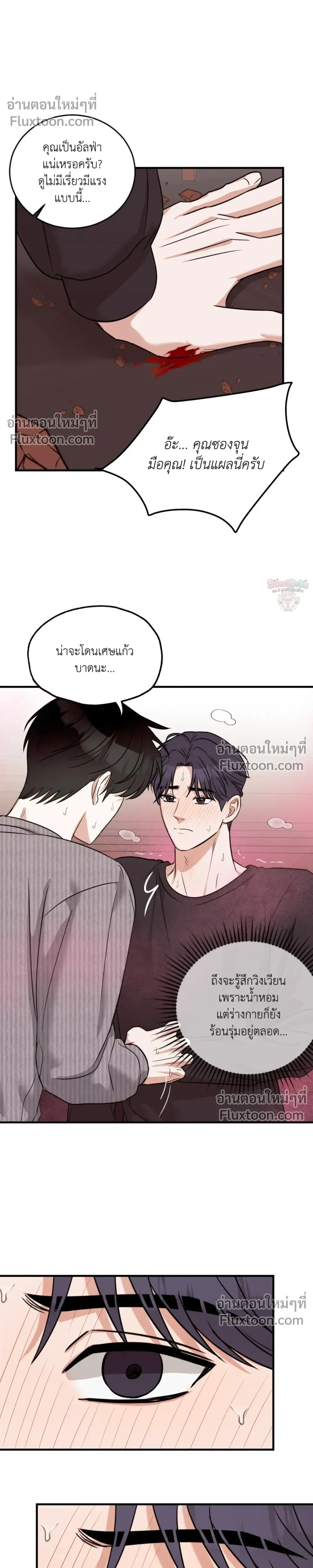 หน้าที่ 23