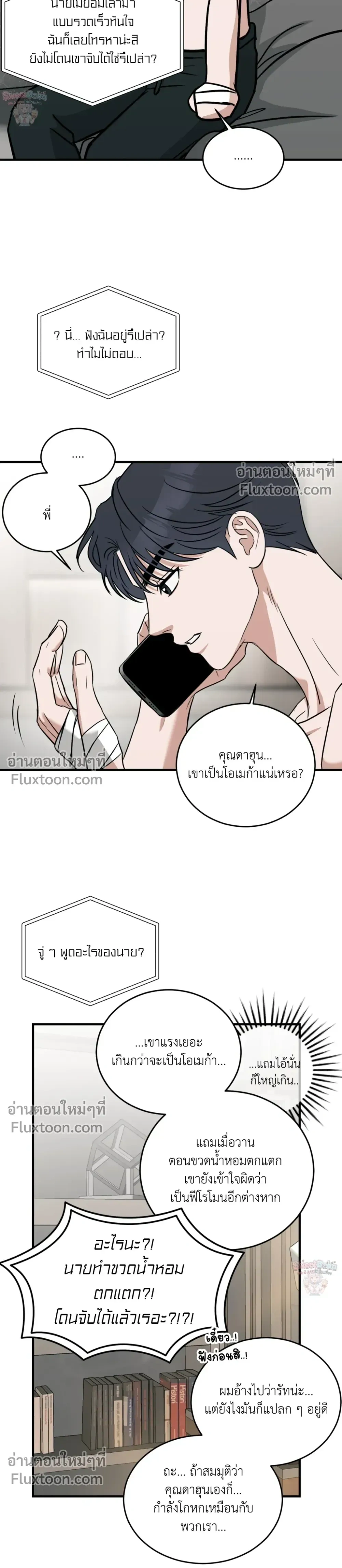 หน้าที่ 15