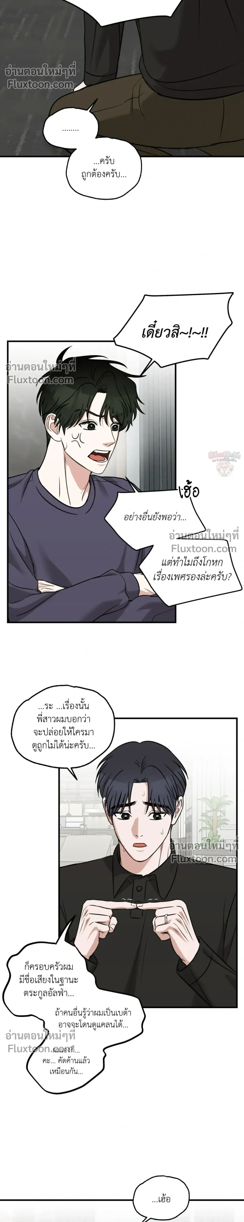 หน้าที่ 11