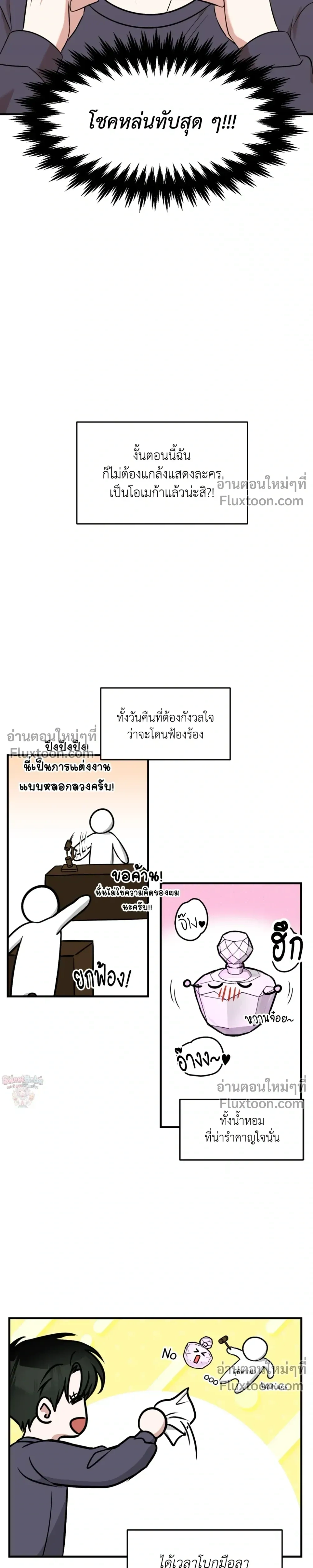 หน้าที่ 19