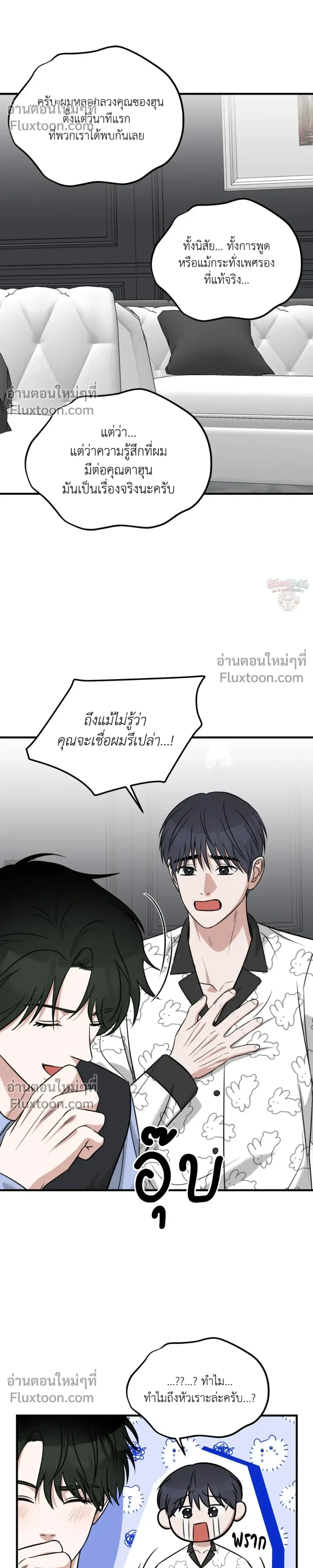 หน้าที่ 17