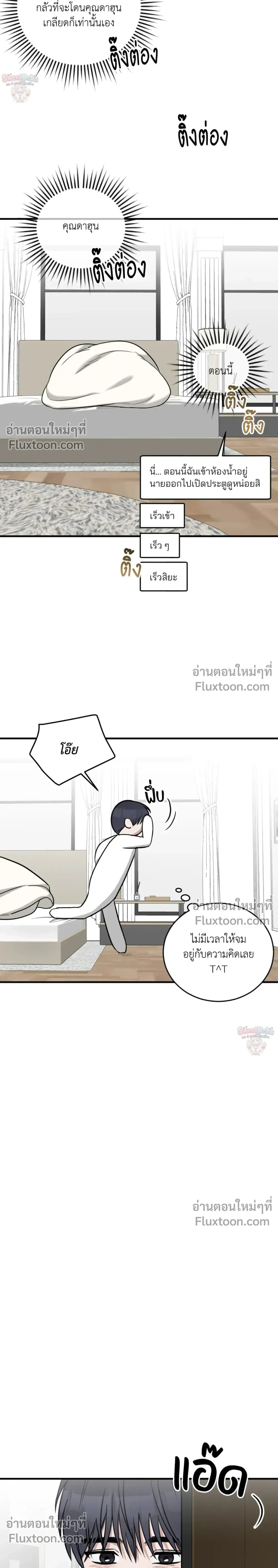 หน้าที่ 12