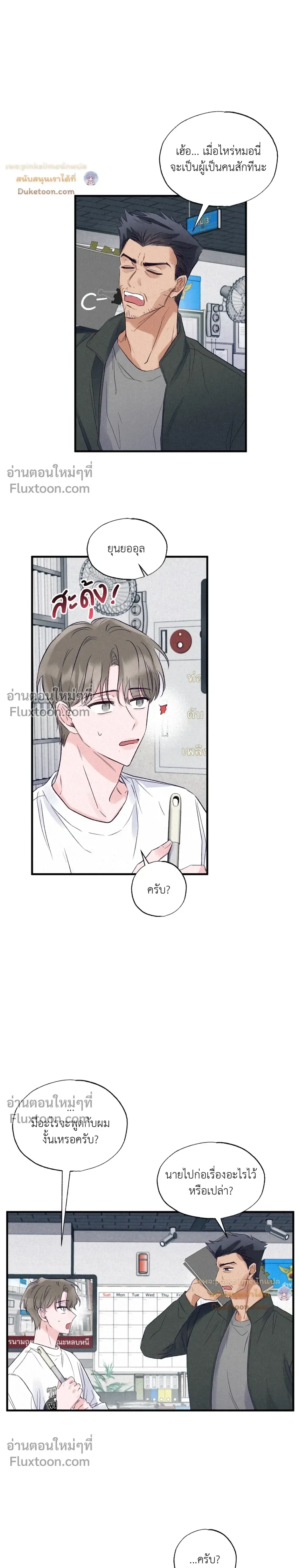 หน้าที่ 18