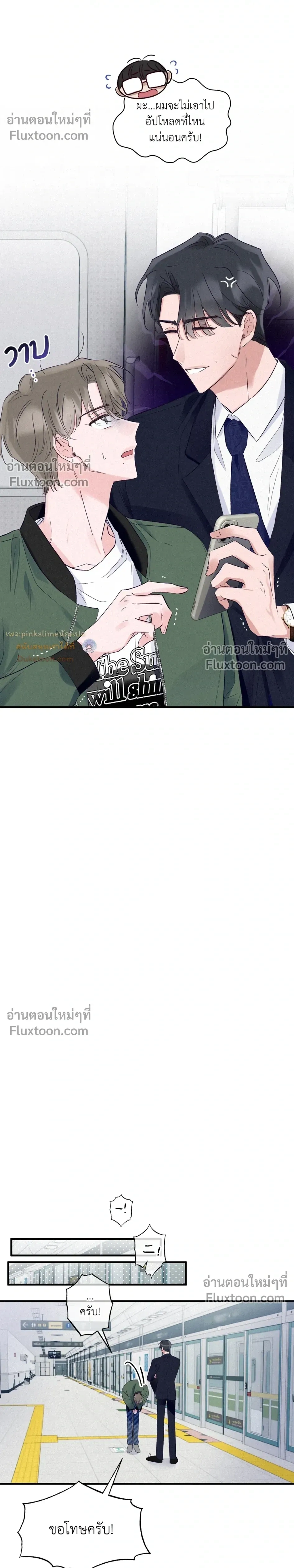 หน้าที่ 11