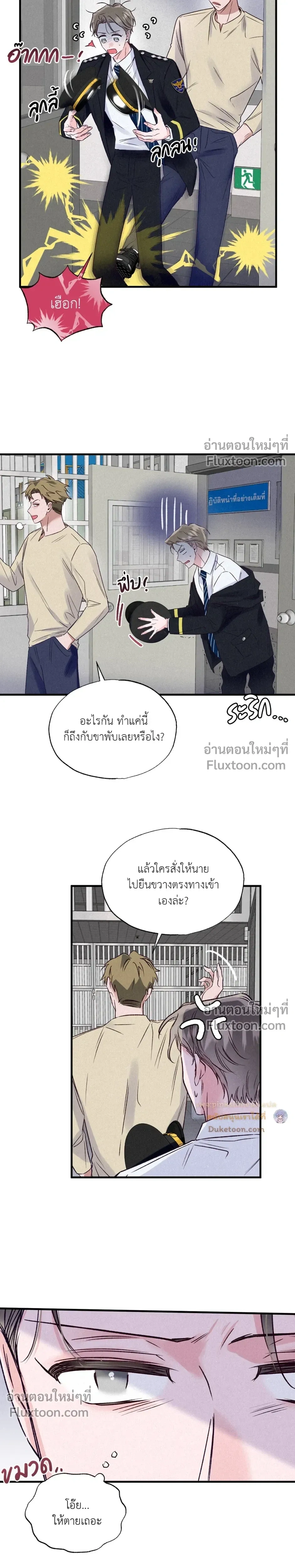 หน้าที่ 25