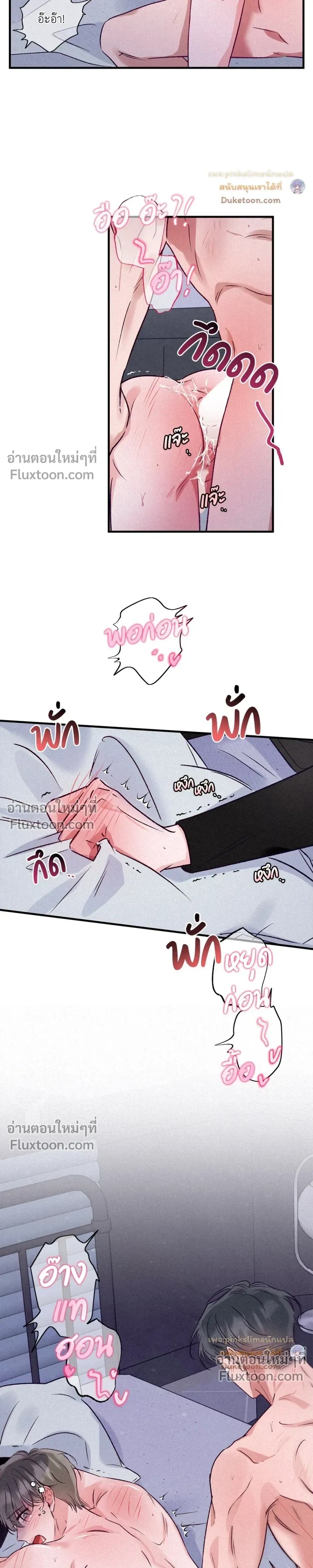 หน้าที่ 18