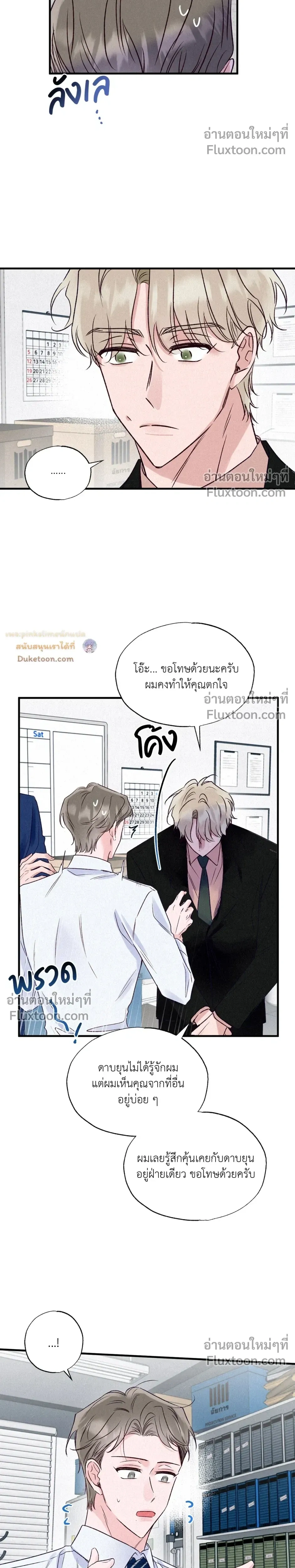 หน้าที่ 23