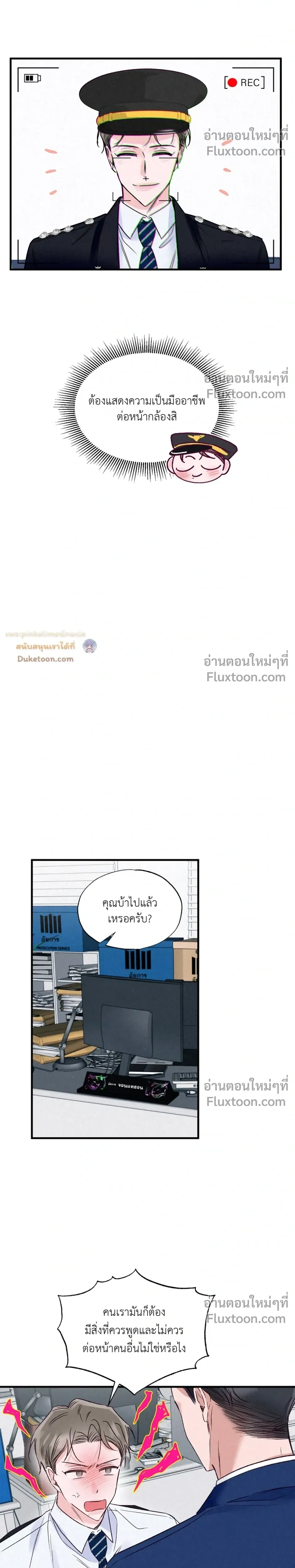 หน้าที่ 17