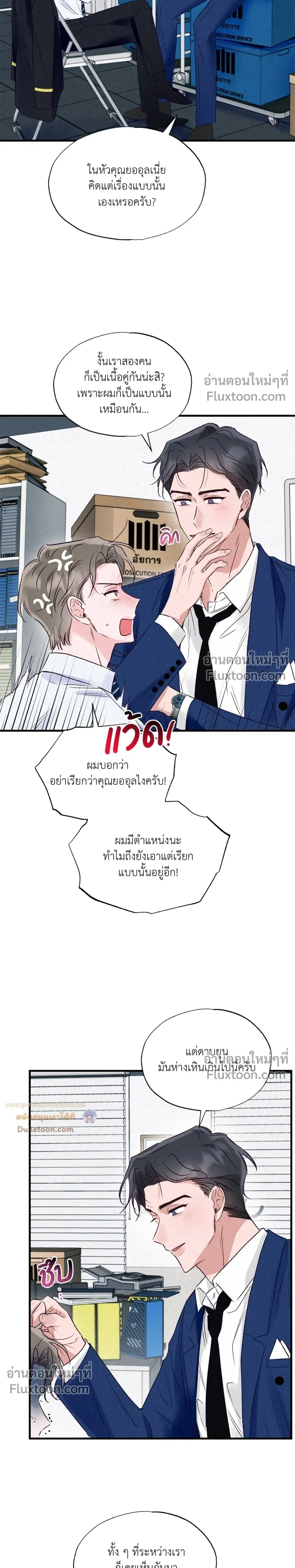 หน้าที่ 19