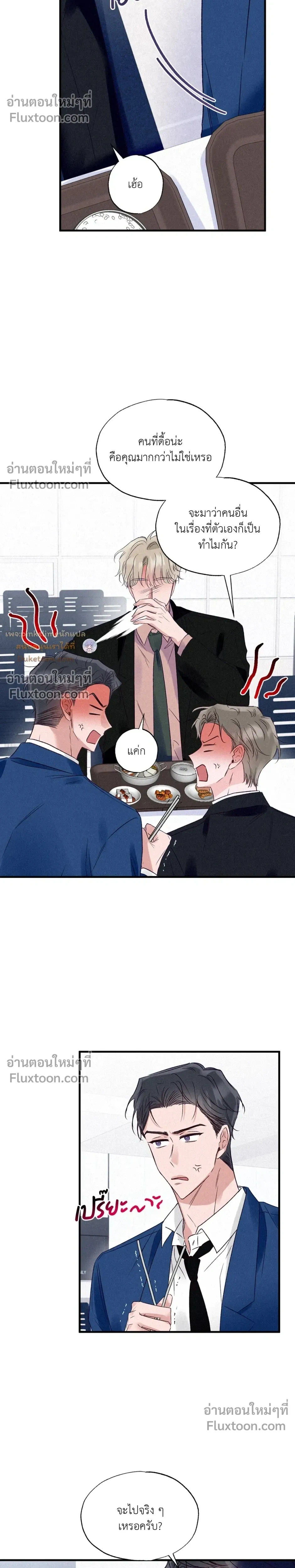 หน้าที่ 11