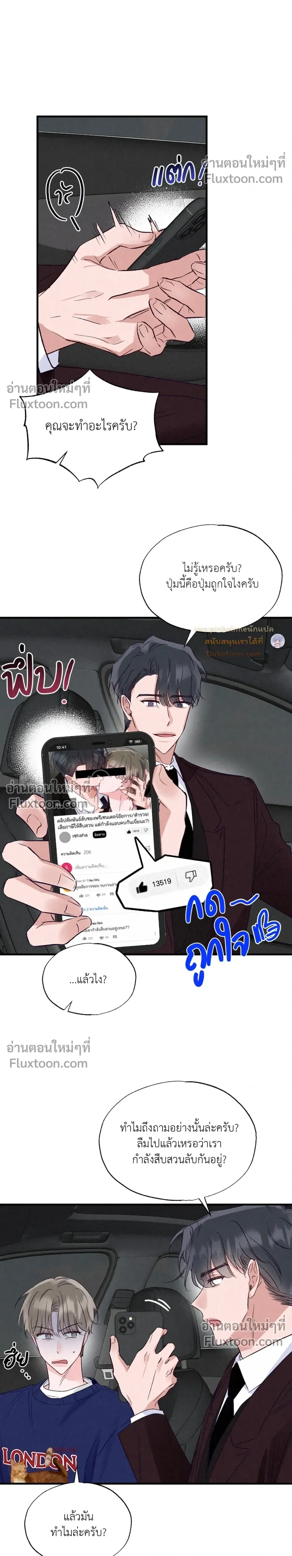 หน้าที่ 23