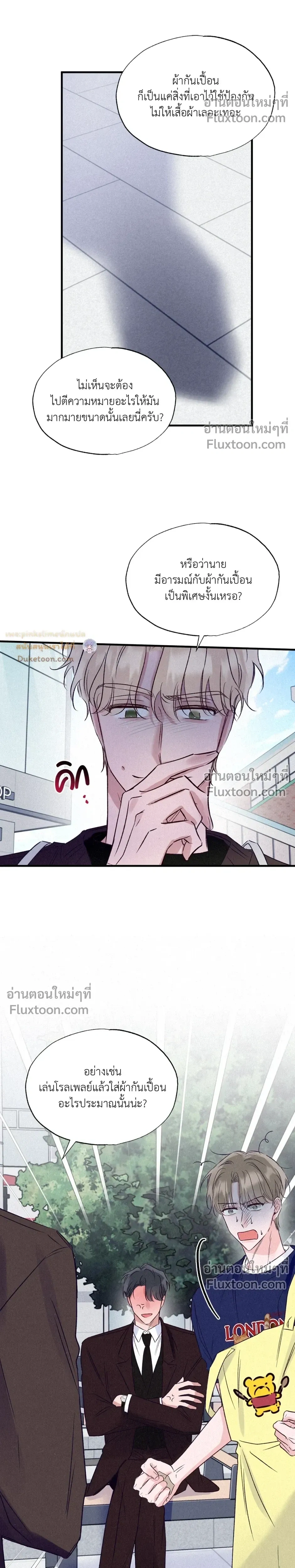 หน้าที่ 14