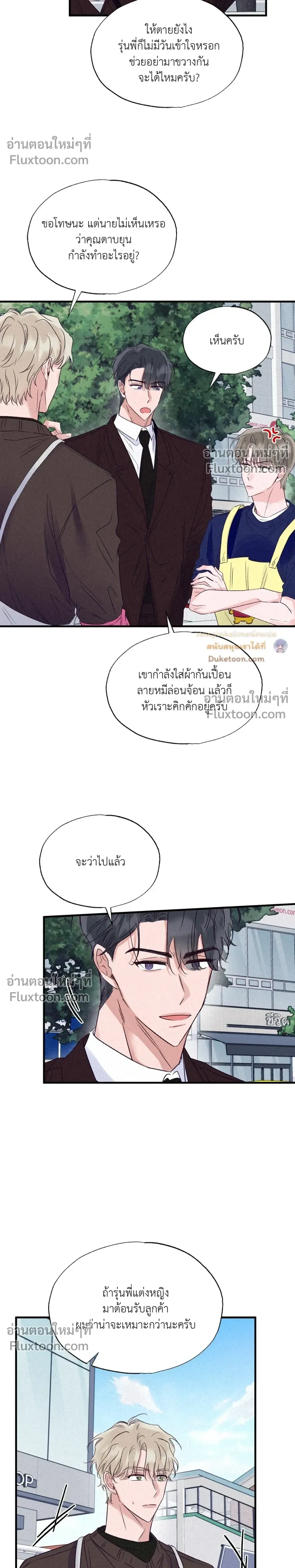 หน้าที่ 11