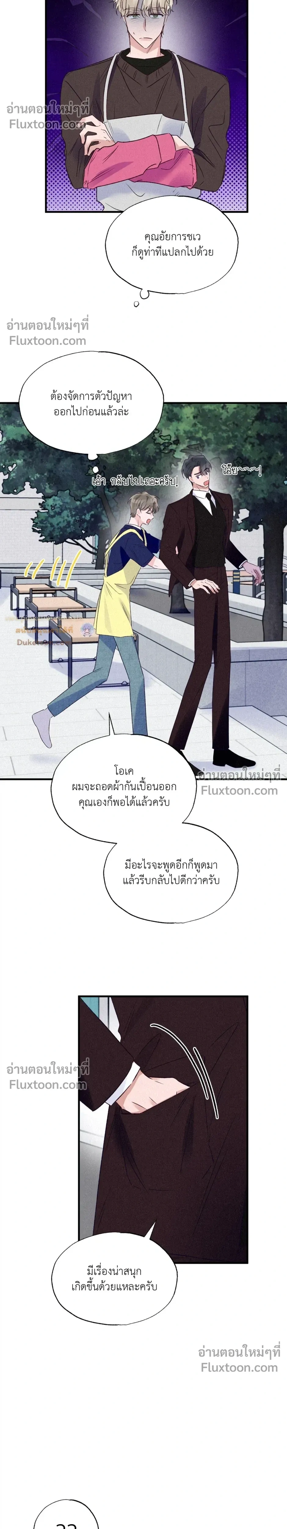 หน้าที่ 17