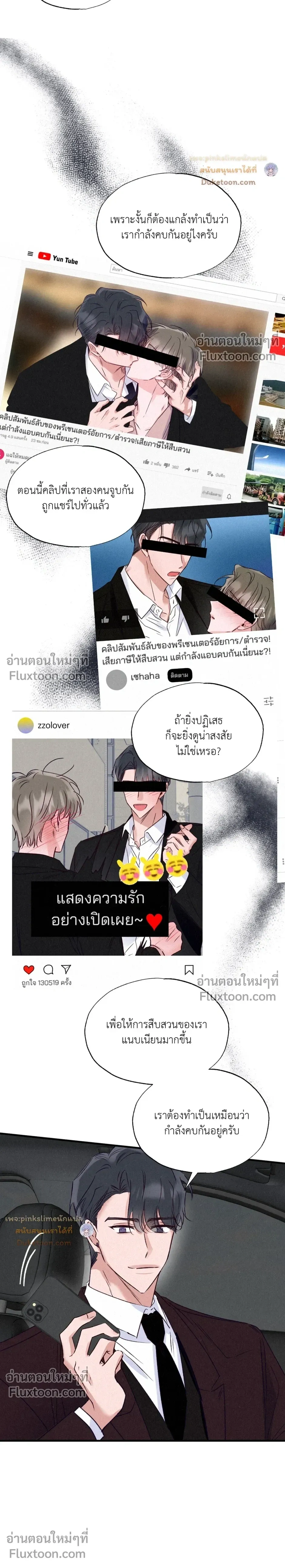 หน้าที่ 24