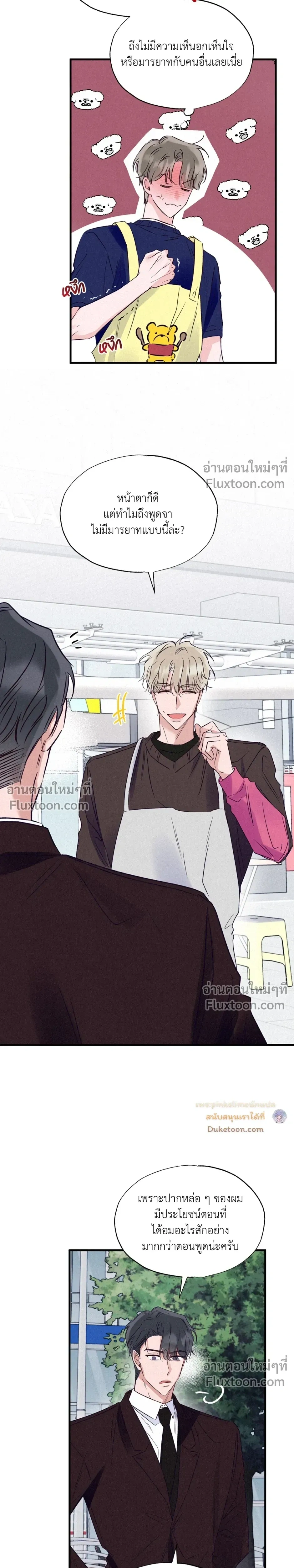 หน้าที่ 10