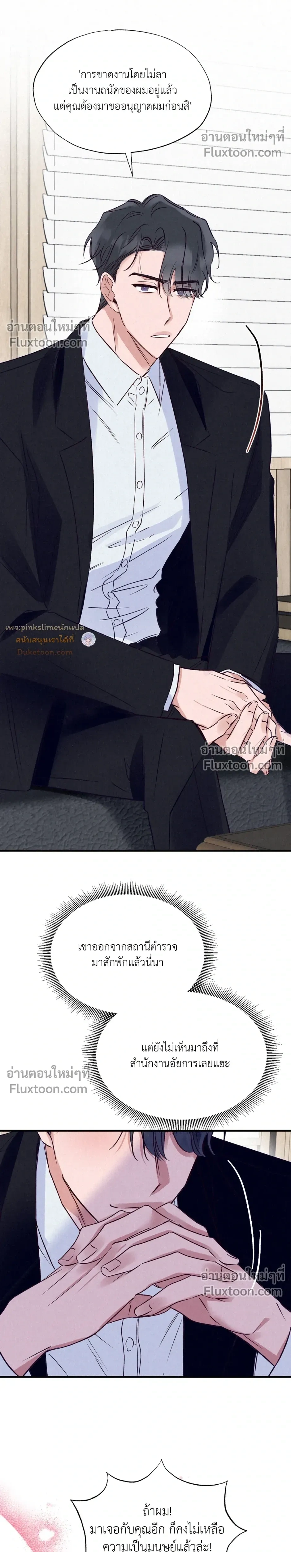 หน้าที่ 26