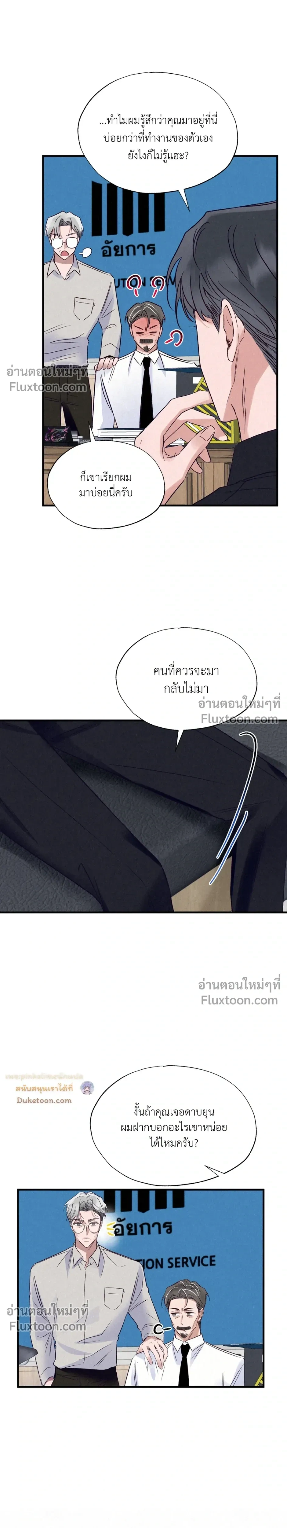 หน้าที่ 25