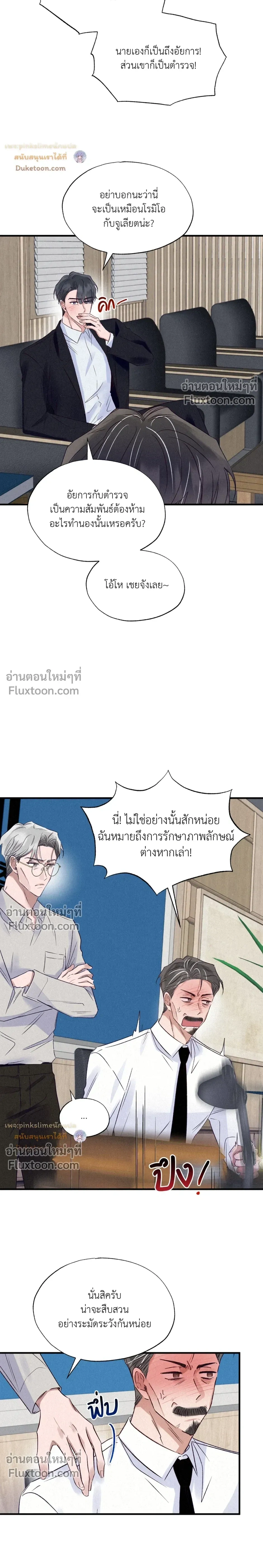 หน้าที่ 24