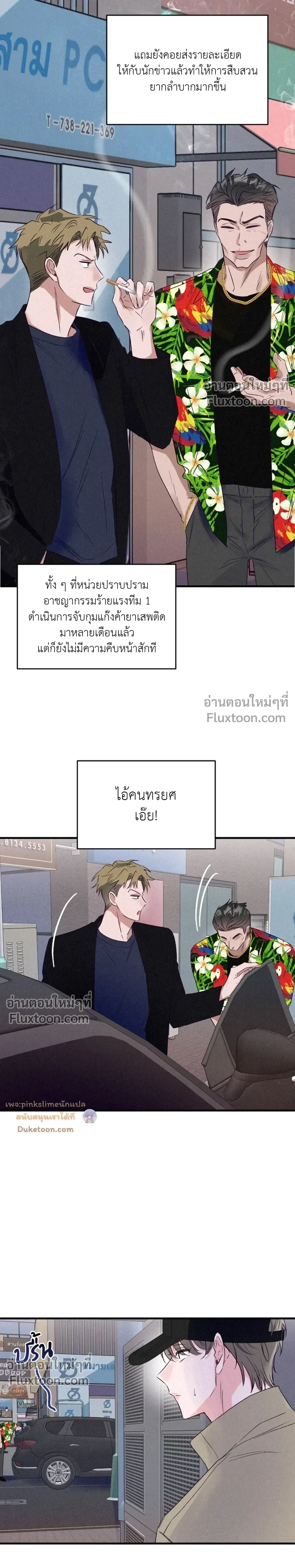 หน้าที่ 13