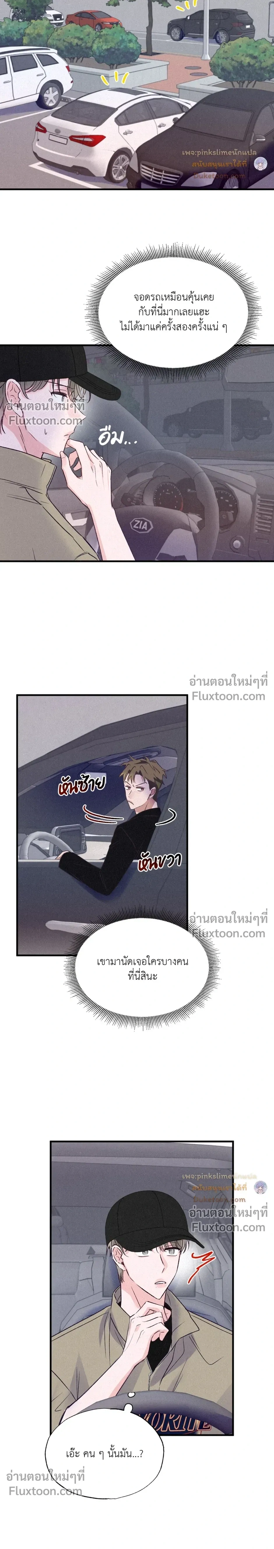 หน้าที่ 15