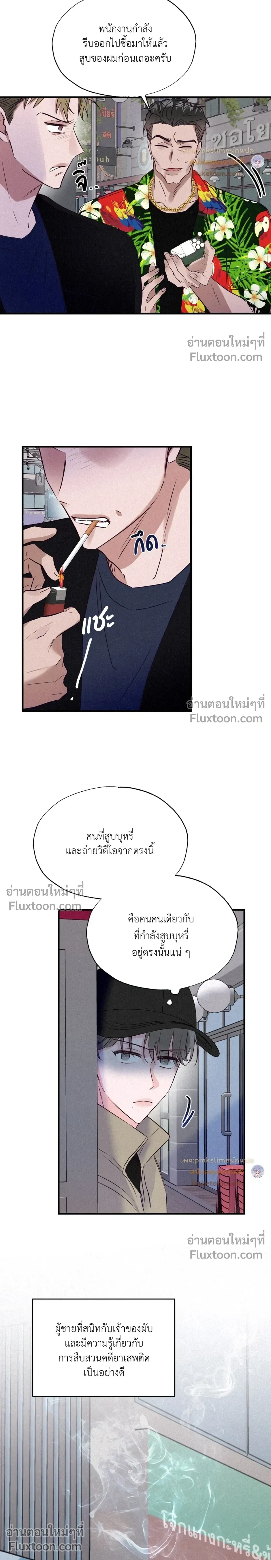หน้าที่ 12