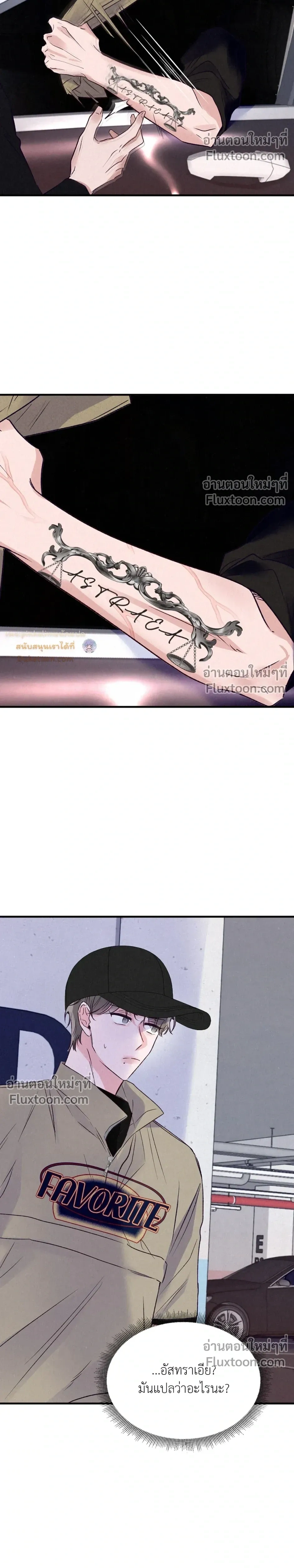 หน้าที่ 23